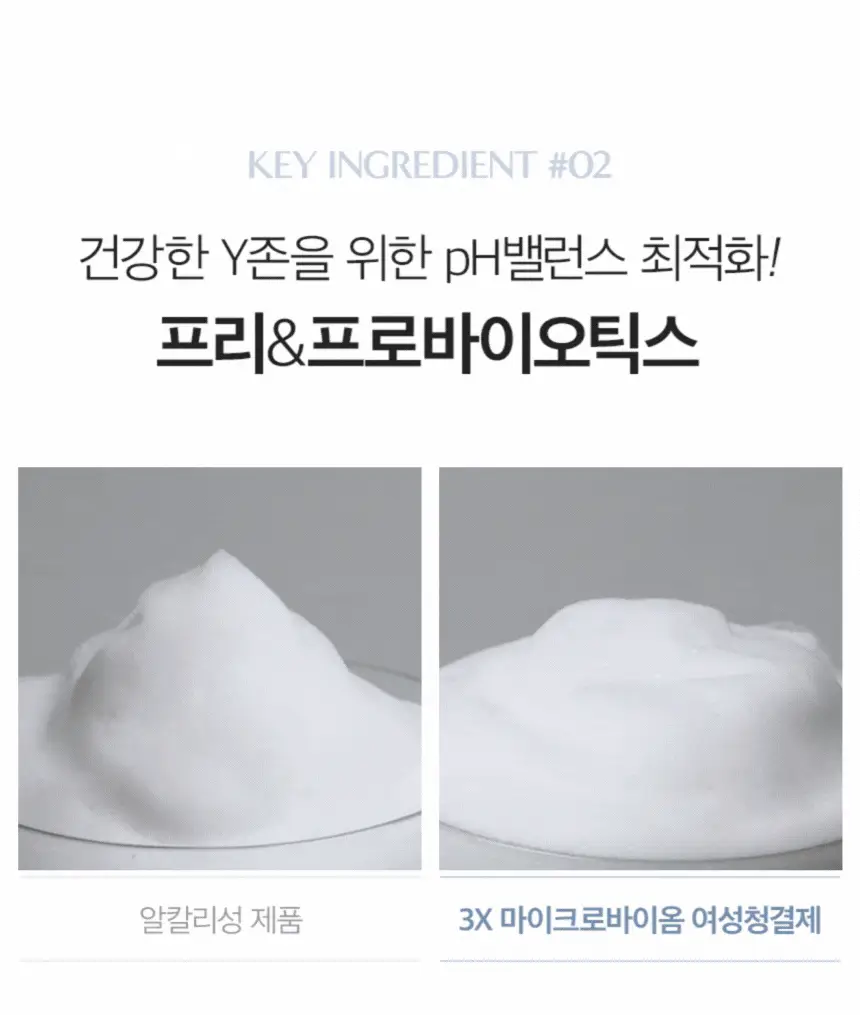 [카이스트 박사 PICK] 이너시아 더퓨어 3X 마이크로바이옴 케어 여성청결제 150ml 상세페이지 17